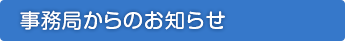 ǂ̂m点